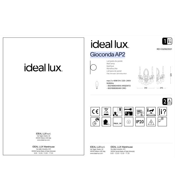 Светильник настенный Ideal Lux Gioconda AP2 Золото E14 060491