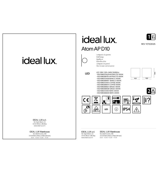 Светильник уличный Ideal Lux Atom AP D10 3000K Кофе LED 313443