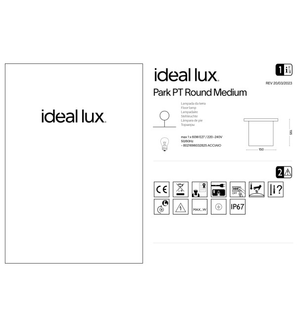 Светильник уличный Ideal Lux Park FI D150 Round Сталь E27 032825