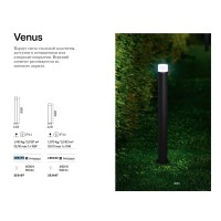 Светильник уличный садово-парковый Ideal Lux Venus PT1 H80 макс.1х15Вт IP44 GU10 230В Антрацитовый/Матовый Алюминий/Акрил 106175