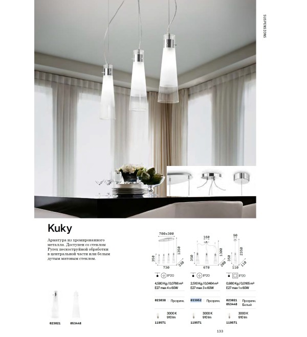 Светильник подвесной Ideal Lux Kuky SP3 Хром E27 033952