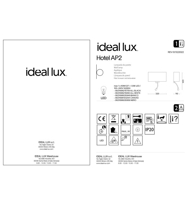 Светильник настенный Ideal Lux Hotel AP2 Белый E27 / LED 215693
