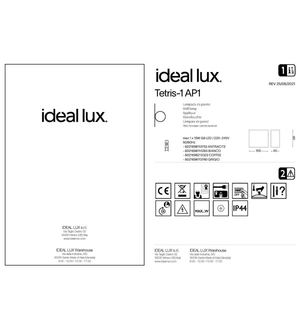 Светильник уличный Ideal Lux Tetris-1 AP1 Кофе G9 213323