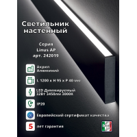 Светильник настенный Ideal Lux Steel AP2 D20 Bi-Emission Wide 3000K LED Черный Димм 242019