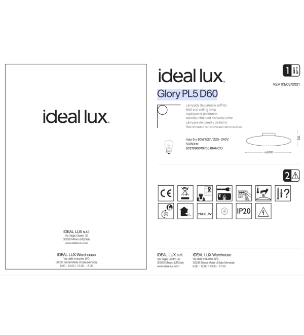 Люстра потолочная Ideal Lux Glory PL5 D60 Белый E27 019765