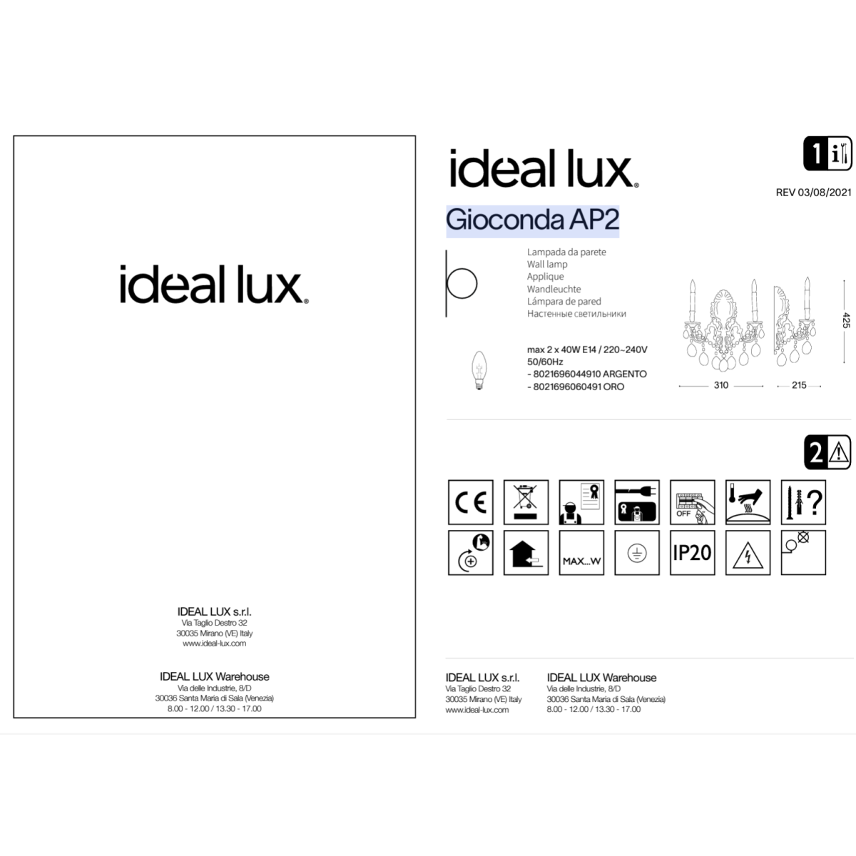 Светильник настенный Ideal Lux Gioconda AP2 Серебро E14 044910