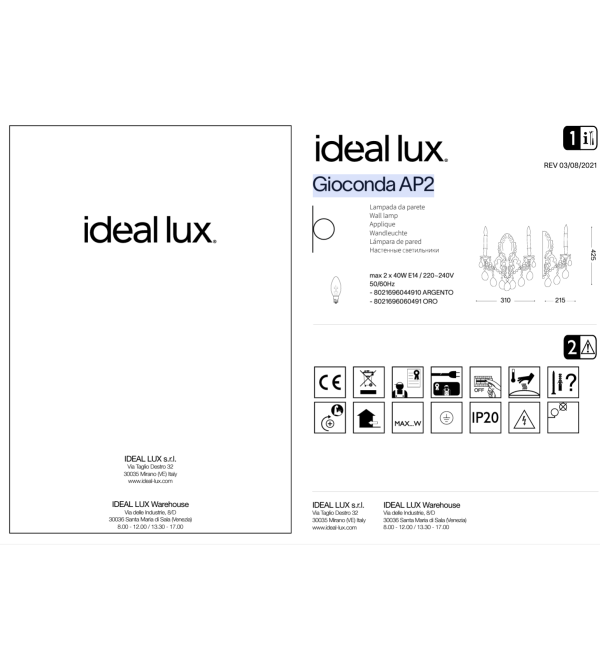 Светильник настенный Ideal Lux Gioconda AP2 Серебро E14 044910