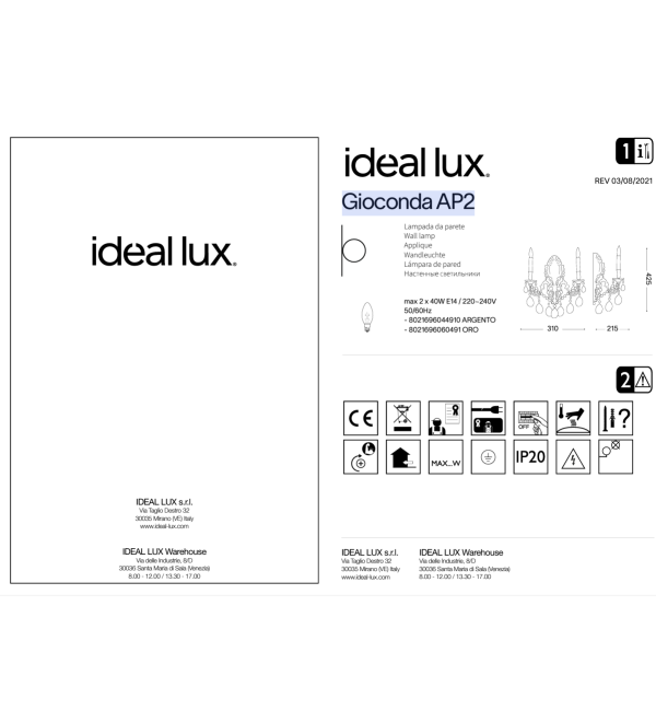 Светильник настенный Ideal Lux Gioconda AP2 Серебро E14 044910