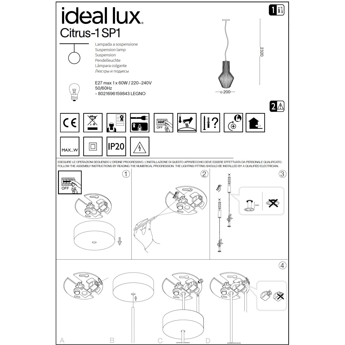 Светильник подвесной Ideal Lux Citrus-2 SP1 Дерево E27 159850