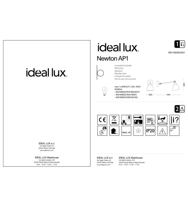 Светильник настенный Ideal Lux Newton AP1 Латунь античная E27 027876