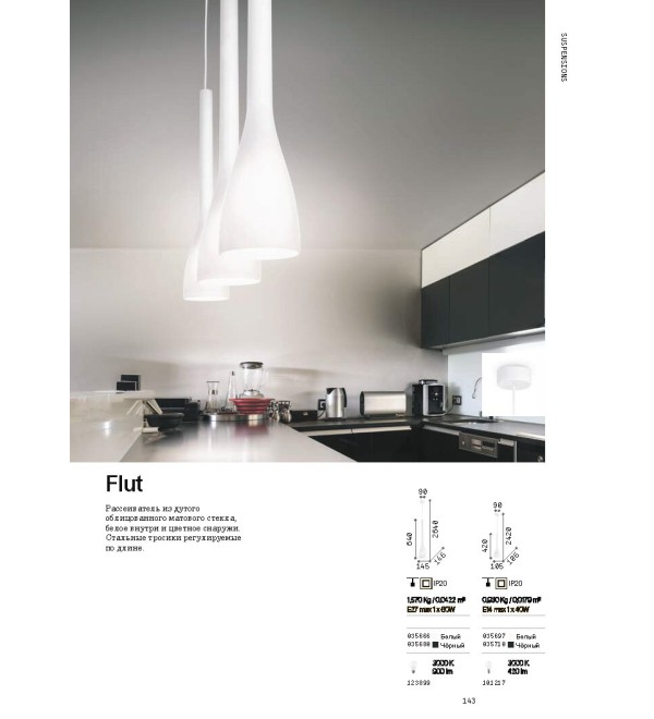 Светильник подвесной Ideal Lux Flut SP1 Small Белый E14 035697