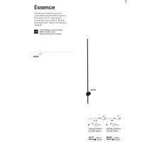Светильник настенный Ideal Lux Essence AP D115 Белый 3000К 265575