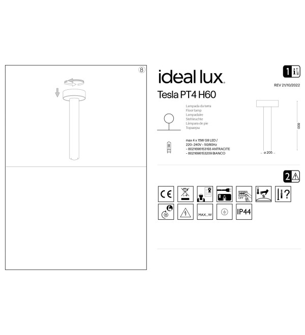 Светильник садово-парковый Ideal Lux Tesla PT4 H60 Белый G9 153209