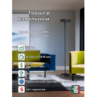 Торшер напольный Ideal Lux Colonna PT4 Черный GX53 LED 177205