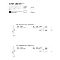 Светильник подвесной Ideal Lux Look LED SP01 Square D1.5 H040 On-Off 3000K Латунь LED 371139