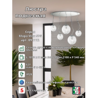 Люстра подвесная Ideal Lux Mapa Max SP5 E27 Хром 091112