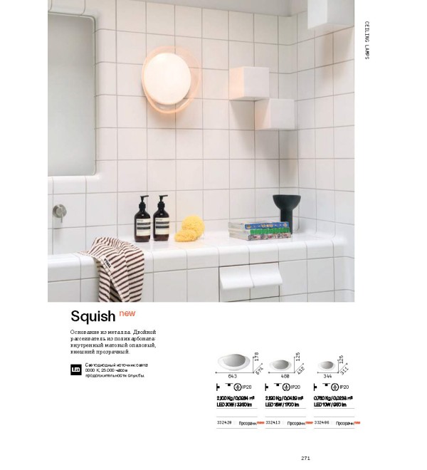 Светильник потолочный Ideal Lux Squish PL D64 Прозрачный 3000К LED 332420