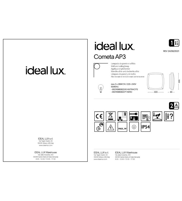 Светильник уличный Ideal Lux Cometa AP3 Антрацит E27 082240