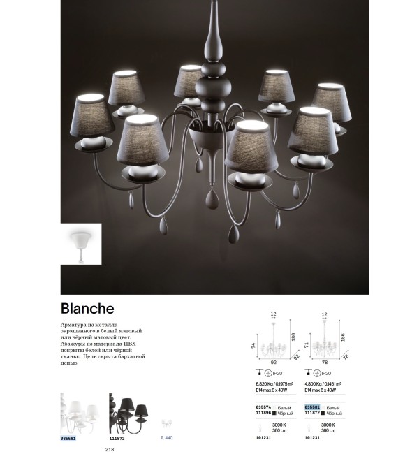 Люстра подвесная Ideal Lux Blanche SP6 Белый E14 035581