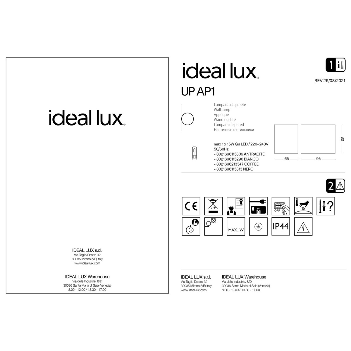 Светильник уличный Ideal Lux Up AP1 Кофе G9 213347