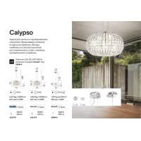 Люстра подвесная Ideal Lux Calypso SP5 Хром E27 044200