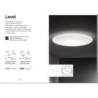 Светильник потолочный Ideal Lux Level PL D40 3000К LED Белый