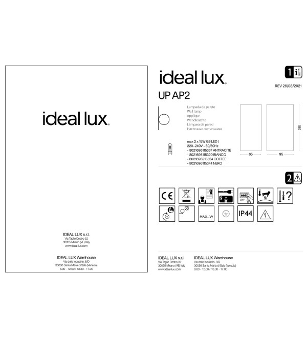 Светильник уличный Ideal Lux Up AP2 Кофе G9 213354