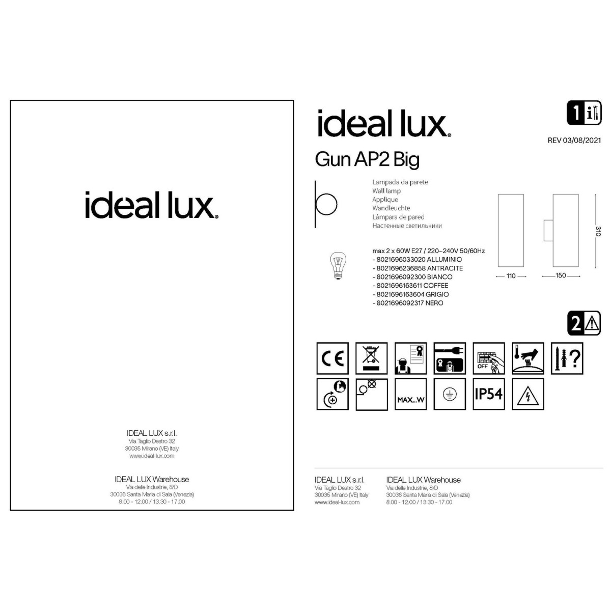 Светильник уличный Ideal Lux Gun AP2 Big Кофе E27 163611