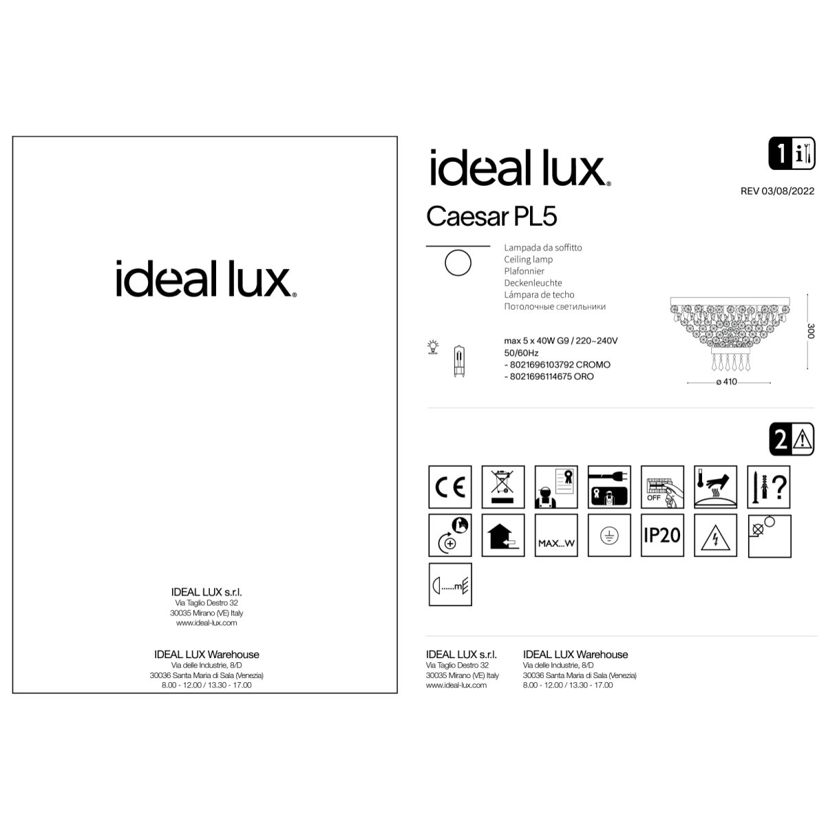 Люстра потолочная Ideal Lux Caesar PL5 G9 Золото 114675
