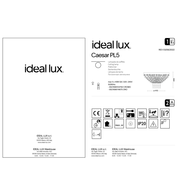 Люстра потолочная Ideal Lux Caesar PL5 G9 Золото 114675