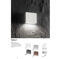Светильник уличный Ideal Lux Tetris-1 AP1 Антрацитовый G9 113753