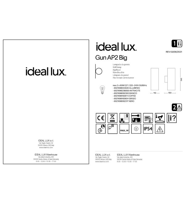 Светильник уличный Ideal Lux Gun AP2 Big Черный E27 092317