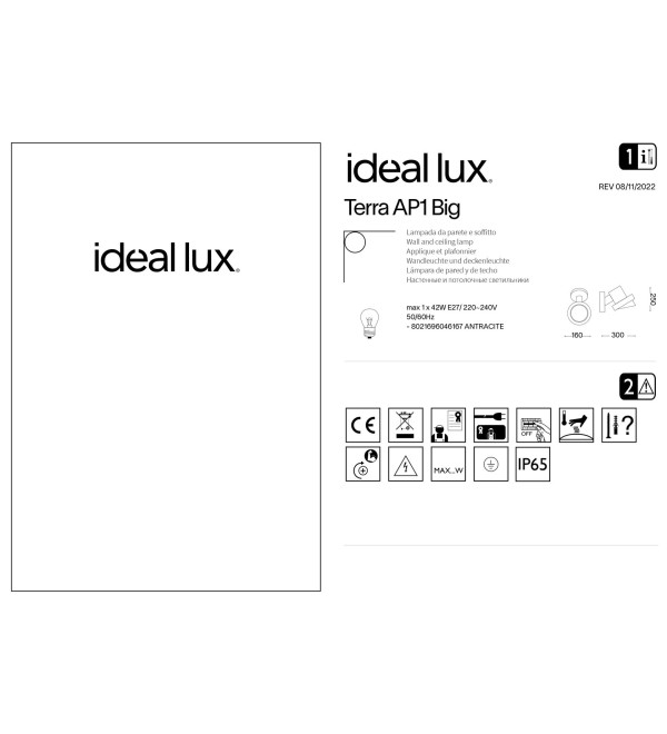 Светильник уличный Ideal Lux Terra AP1 Big Антрацит E27 046167