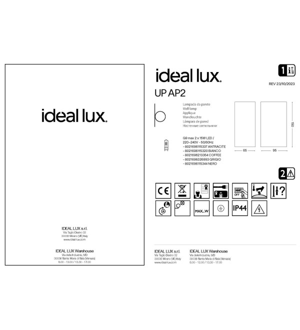 Светильник уличный Ideal Lux Up AP2 Черный G9 115344