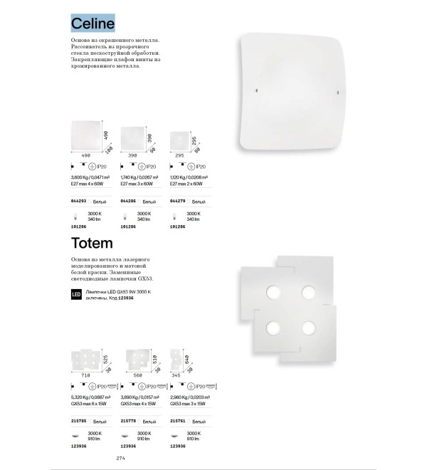 Светильник потолочный Ideal Lux Totem PL4 Белый GX53 215778