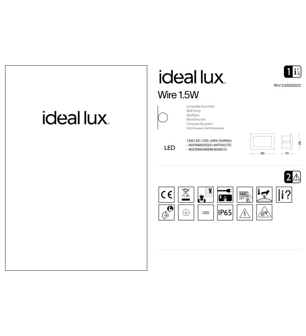 Светильник уличный встраиваемый Ideal Lux Wire FI D09 Белый 3000К LED 268996