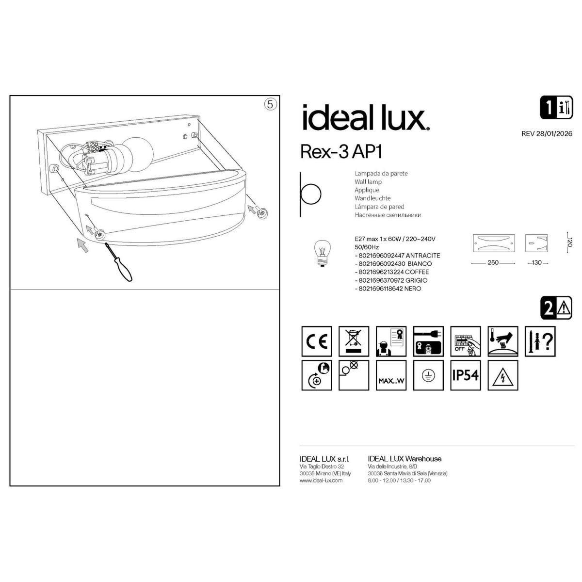Светильник уличный Ideal Lux Rex-3 AP1 Кофе E27 213224