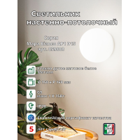 Светильник настенный Ideal Lux Mapa AP1 D15 Белый G9 059808
