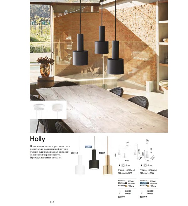 Светильник подвесной Ideal Lux Holly SP3 Черный E27 231594