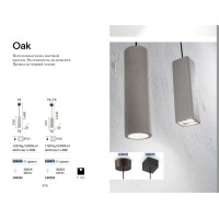 Светильник подвесной Ideal Lux Oak SP1 Square Цемент GU10 150673
