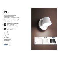 Светильник настенный Ideal Lux Gim AP Черный 3000К LED 167121