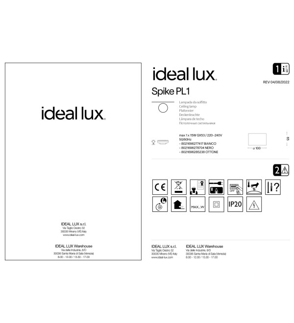 Светильник потолочный Ideal Lux Spike PL1 Square Латунь GX53 317502