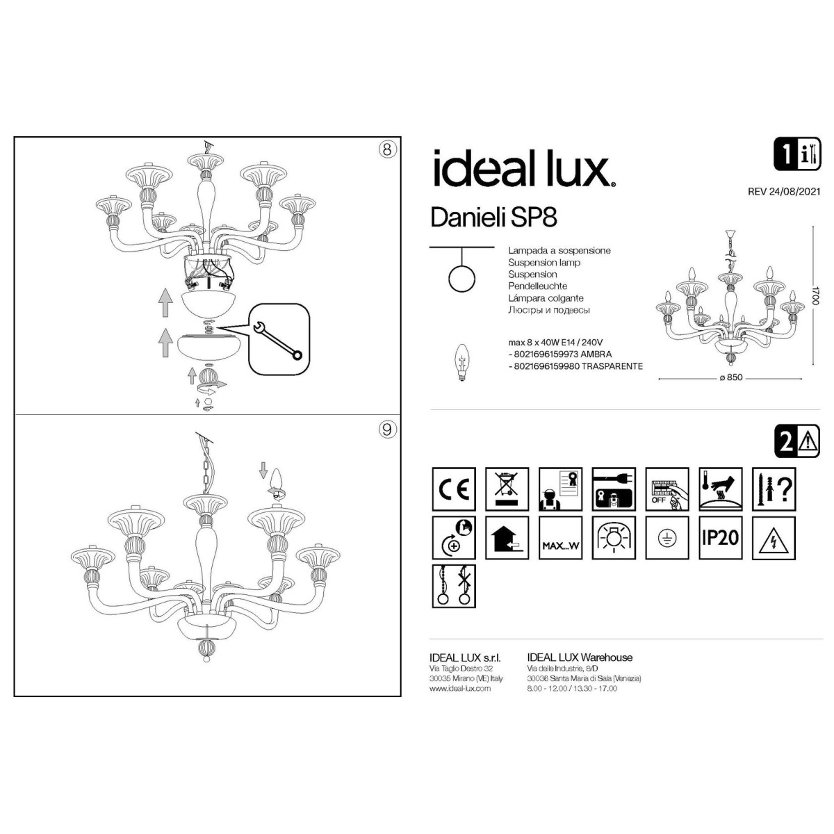 Люстра подвесная Ideal Lux Danieli SP8 Янтарь E14 159973