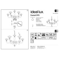 Люстра подвесная Ideal Lux Danieli SP8 Янтарь E14 159973