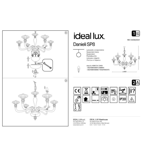 Люстра подвесная Ideal Lux Danieli SP8 Янтарь E14 159973