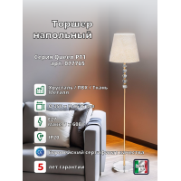 Торшер напольный Ideal Lux Queen PT1 Золото E27 077765