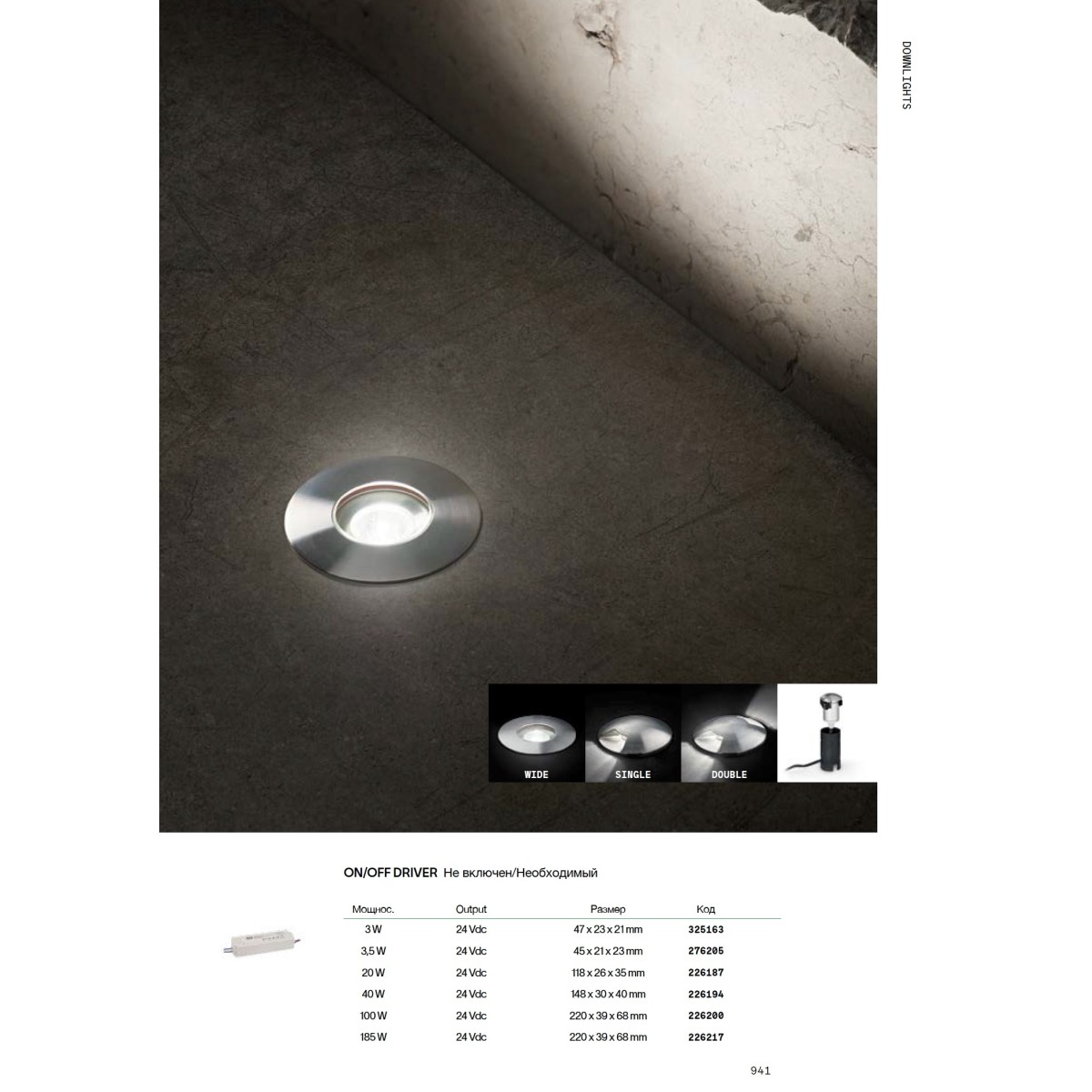 Светильник уличный встраиваемый Ideal Lux Rocket FI D4.0 Wide 3000K LED Сталь 325156