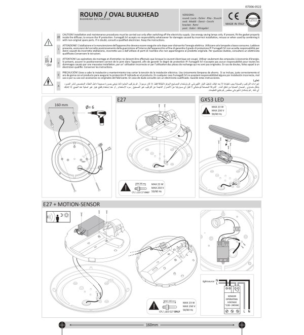 Светильник уличный настенный Ideal Lux Medea-1 AP1 Черный E27 096728