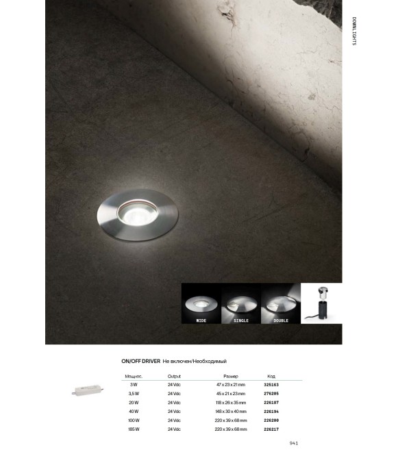 Светильник уличный встраиваемый Ideal Lux Rocket FI D2.8 Wide 3000K LED Сталь 325132