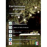 Светильник уличный Ideal Lux Fiesta SP5 Черный E27 159836